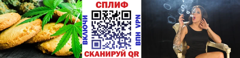 Еда ТГК конопля Галич