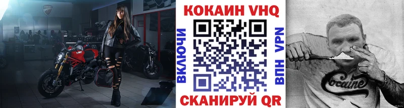 Кокаин Перу что такое Галич