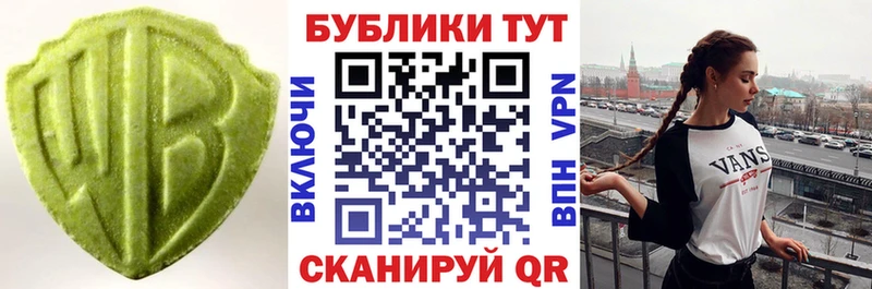Экстази MDMA  blacksprut как зайти  Галич 