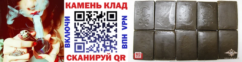 Гашиш Ice-O-Lator Галич