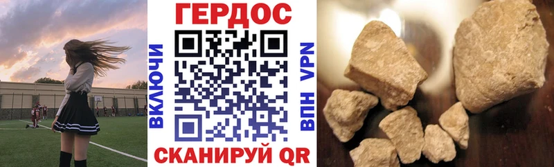 Героин гречка где найти наркотики Галич