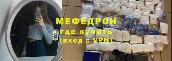 mix Абдулино
