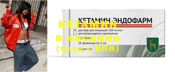 бутират Абинск