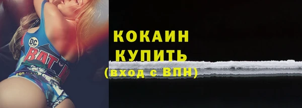 бутират Абинск