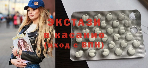 ECSTASY Алзамай