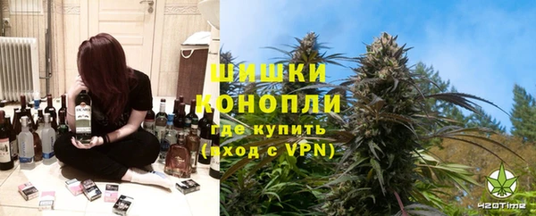 бутират Абинск