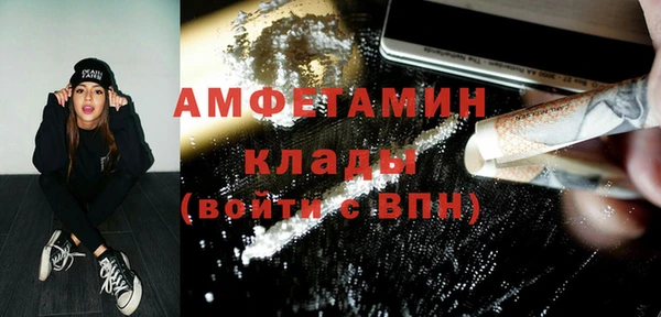 бутират Абинск