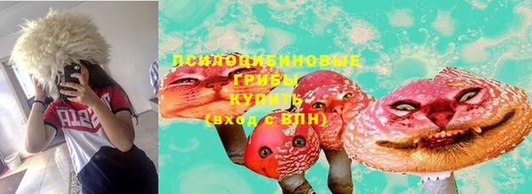 бутират Абинск