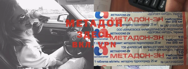 mix Абдулино