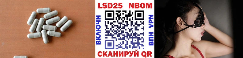 LSD-25 экстази кислота  Галич 