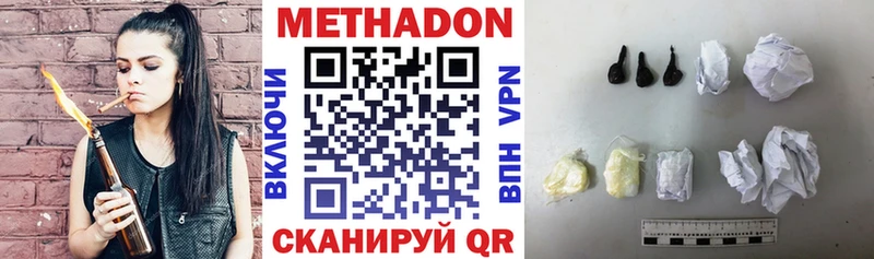 МЕТАДОН кристалл  omg вход  Галич 